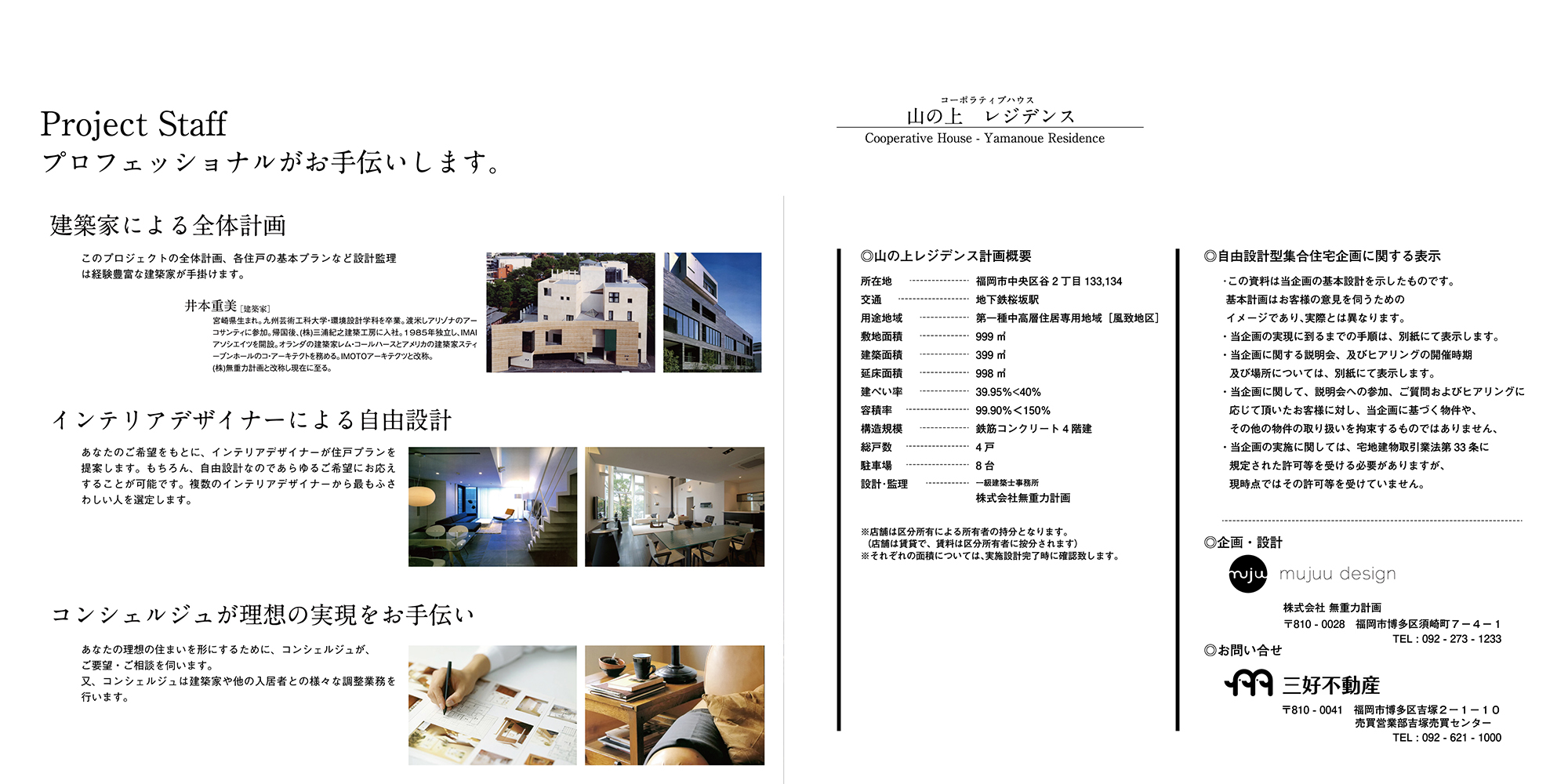 Leaflet